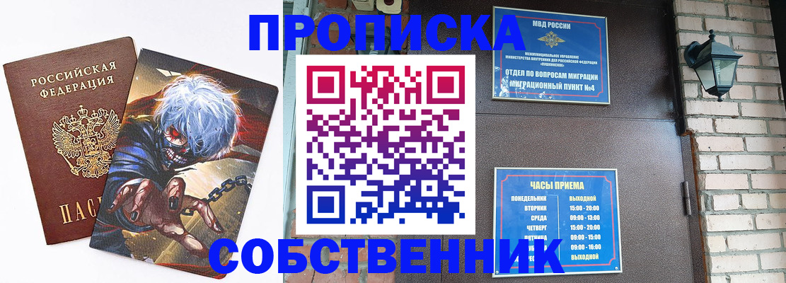 регистрация для дет. сада в Муравленко